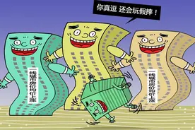 未售却写售罄，热销假象充斥楼盘，房产商到底要做什么？图片