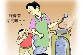 泰城暂停供气小区已恢复供气 燃气使用注意事项图片