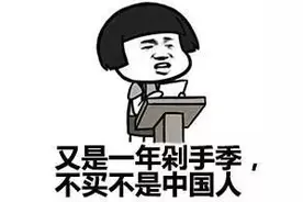 他山之石｜您还记得当年北京冬天抢白菜么？双十一？那是咱们玩剩下的图片