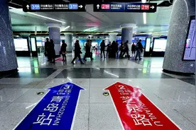 地铁双线换乘认准标识不“发蒙” 记者帮您探路图片