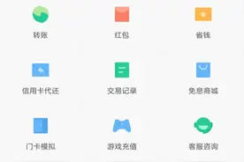 小米内测NFC新功能 门禁卡模式已上线图片