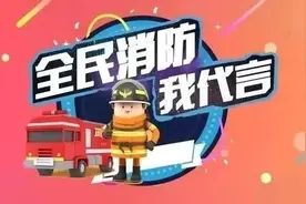 全民消防我代言｜陈建：从军生涯十余载，救人于水火大于天，关注消防安全，向我看齐图片