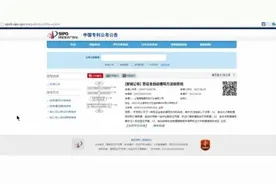 携程签证系统首家获得国家专利 创新开行业先河图片