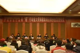 关“癌”行动帮扶资金发放仪式在广元市苍溪举行图片