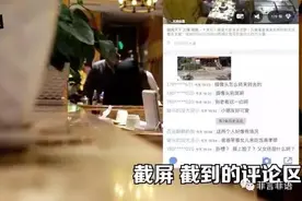 “小水滴”的监控内容被实时上传到直播平台！360公司这样回应……图片