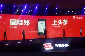 郑州有了新的宣传口号，你看中不中？图片