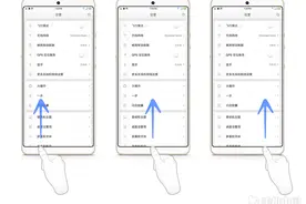 Smartisan OS 4.1已更新 不过别着急升级图片