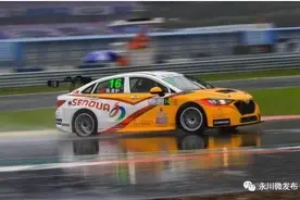 「重磅」永川这里将建一个国际赛车文旅小镇！图片