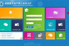 无房证明不用跑到房产中心开了 网上打印即可图片