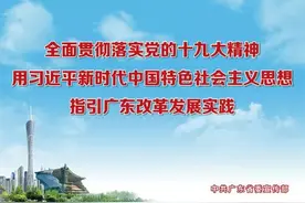 @南海街坊，下月起你的水费可能会有轻微上涨！图片