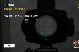 未消逝的DIY电脑：“吃鸡”游戏玩家的情怀与乐趣图片