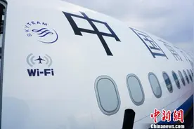 南航新空客A330-300机型应用新一代娱乐与互联系统图片