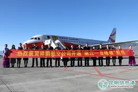 丽江直飞吉隆坡航线正式开通 每周二四六执飞图片