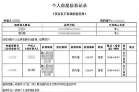 好消息  “无房证明”可以在网上打印了图片