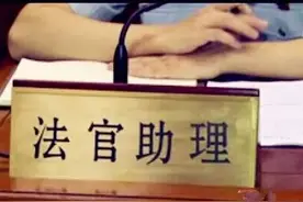「群众安全感宣传月」经开法庭：法官助理助力审判效果好图片