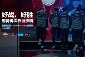 最强黑马从心出发！EDG.M秋季赛虽败犹荣图片