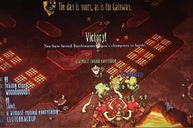 饥荒熔炉模式新手通关技巧及阵容推荐！图片