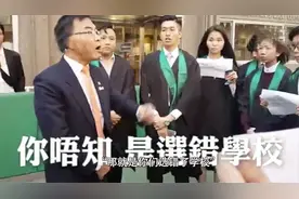 亵渎国歌的学生被轰出毕业典礼 校长霸气回应：没有妥协余地！视频封面