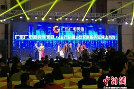 中国首个商用支持IPv6的家庭智能网关产品在佛山首发图片