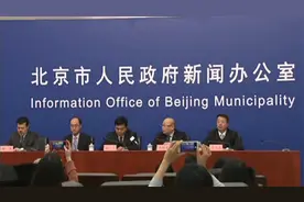 北京：统一城乡医保 人均补助1430元视频封面