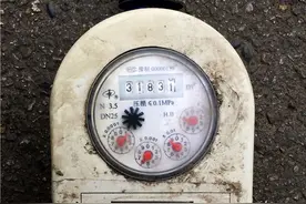 天价水费！住了8年第一次收到催水费通知 一看吓一跳欠费近9万！图片