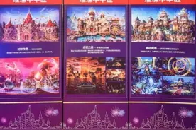 恒大童世界刮起主题乐园“中国风”图片