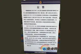三亚12月18日起取消暂住证给车上牌 改用居住证图片