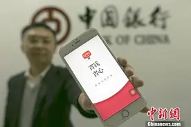 银联国际加快完善“云闪付”APP境外使用环境图片
