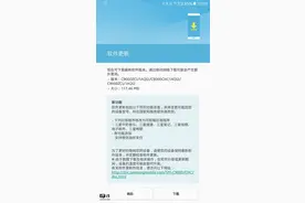 三星C9 Pro获更新：支持微信指纹支付图片