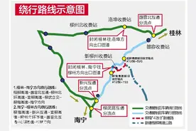 车友们请注意！12月22日泉南高速部分路段限行，不想被堵成“狗”请绕行图片
