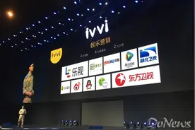 QQ阅读助阵ivvi I3震撼发布 用阅读传递科技图片