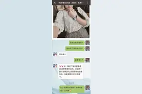 只付邮费领赠品是“坑” 运费暗含货款涉嫌欺诈图片