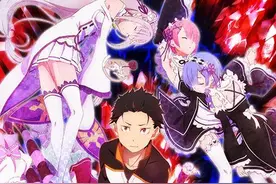 re从零开始的异世界生活动漫更新时间什么时候更新图片