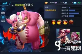 搞趣网：王者荣耀安琪拉台词 吊车尾的家伙们图片