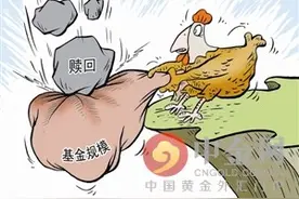 基金赎回怎么操作？基金何时赎回最划算？图片