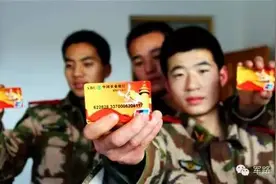 2016年2月退役金调整说明和核发算方法图片