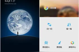 微信闪退！Win10移动版预览版14322慎重升级图片