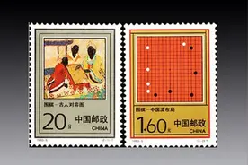 1993年围棋图案邮票 你觉得现在值多少钱图片