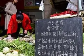 成都无人菜摊兴起 满满当当地摆放出30余种蔬菜图片