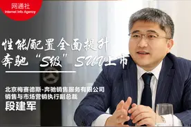 奔驰“S级”SUV上市 性能/配置全面提升图片