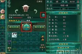 铁血大宋手游宠物捕捉技巧 宠物捕捉方法图片