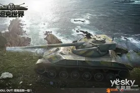 《坦克世界》纵览大数据 细说坦克编年史图片