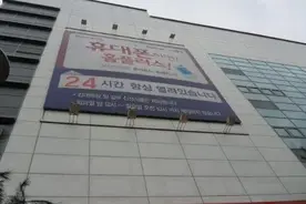 中韩物价差距有多大?首尔1斤牛肉好几百图片