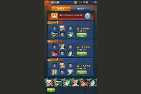 龙珠激斗3V3格斗大赛阵容技巧分享图片