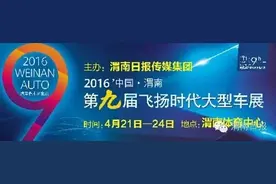 4月15日渭南网事（土豪大叔用吊车摘香椿太牛了）图片