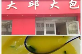 回忆儿时的味道，青岛9家老口味甜沫！图片