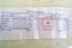 新河湾:业主安装太阳能 为何装修押金被扣三年?图片