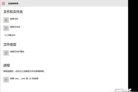 Windows 10使用小技巧图片
