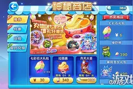 天天酷跑七彩石兑换绿巨熊好还是小丑熊图片