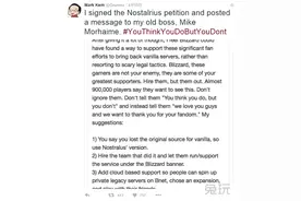 魔兽前设计师声援N服 支持玩家高达15W人图片